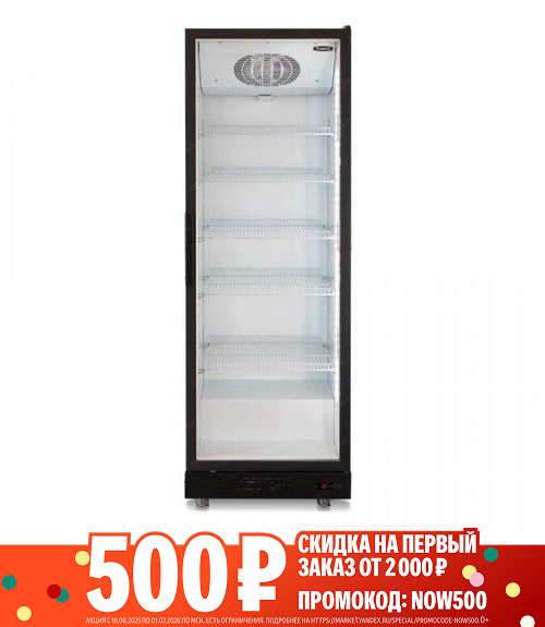 Ремонт холодильных витрин